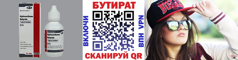 БУТИРАТ GHB  Сухиничи 