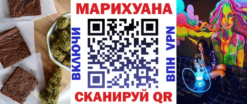 мега зеркало  Сухиничи  Печенье с ТГК конопля  как найти  