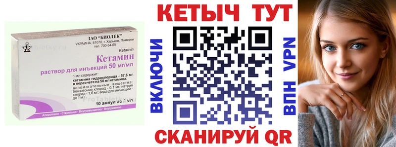 наркошоп  KRAKEN сайт  Кетамин VHQ  Сухиничи 
