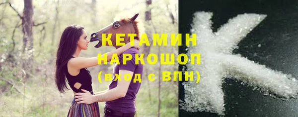 марихуана Абаза