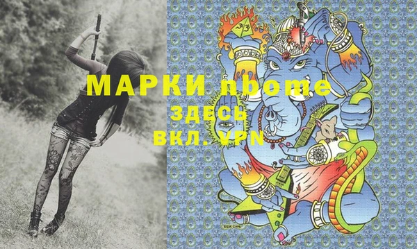 первитин Абинск