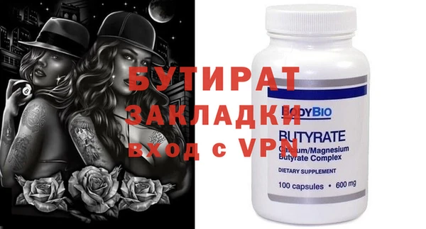 первитин Абинск