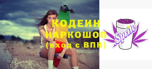 меф Абдулино