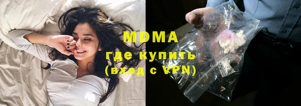 марихуана Абаза
