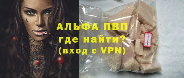 меф Абдулино