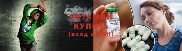 первитин Абинск
