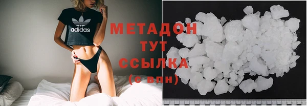 первитин Абинск