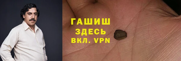 меф Абдулино