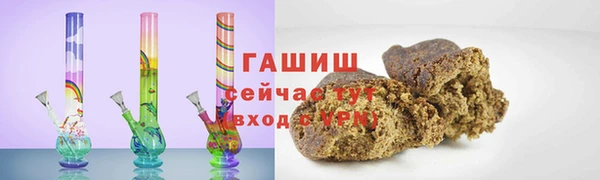 первитин Абинск