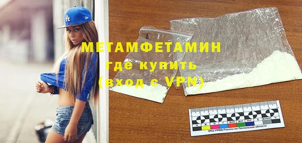 меф Абдулино