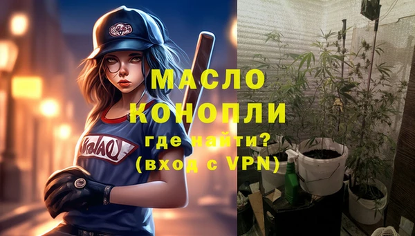 меф Абдулино