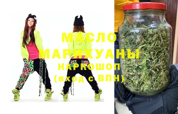 меф Абдулино