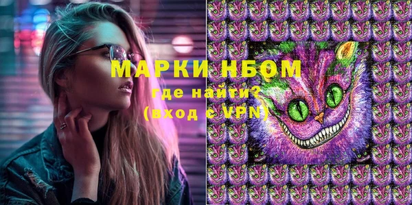 меф Абдулино