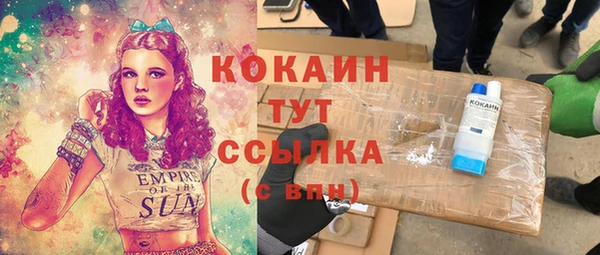 марихуана Абаза