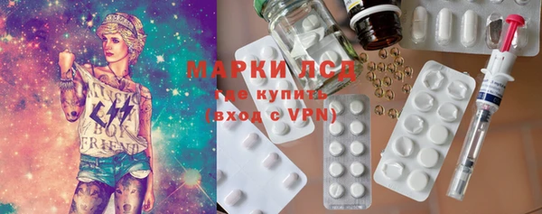 марихуана Абаза