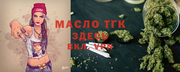 марихуана Абаза