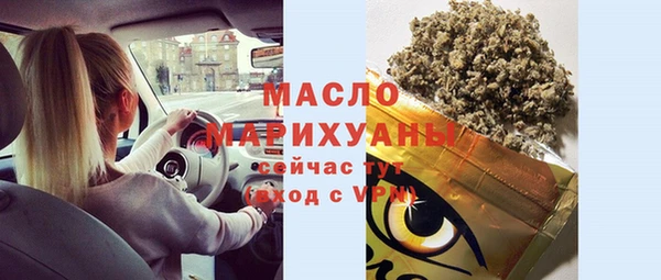 первитин Абинск