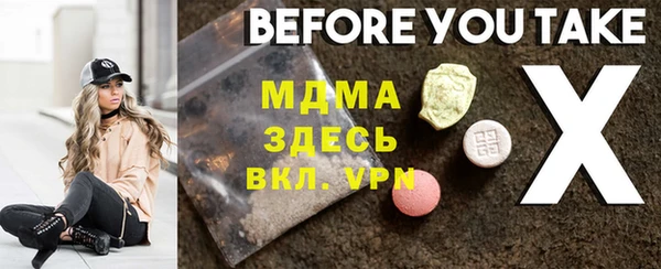 меф Абдулино