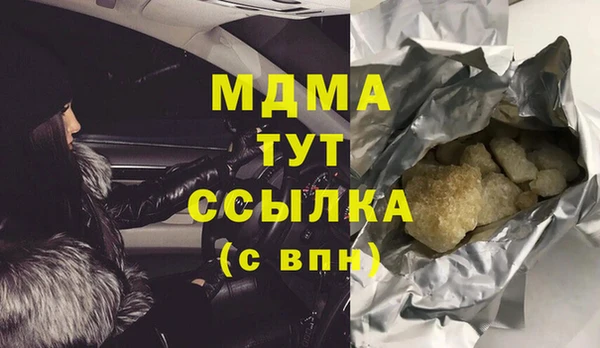 марихуана Абаза