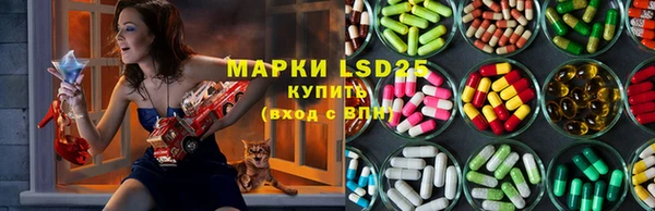 первитин Абинск