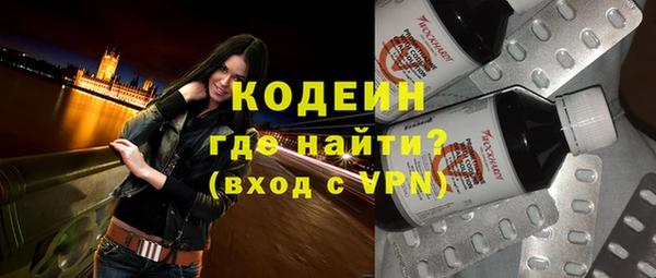 первитин Абинск