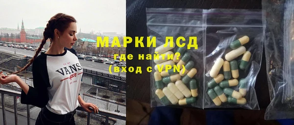 первитин Абинск