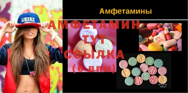 первитин Абинск