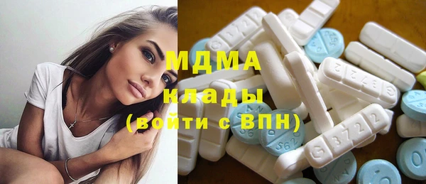 марихуана Абаза