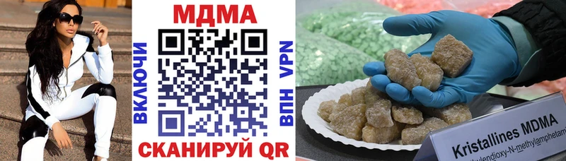 MDMA кристаллы  Сухиничи 