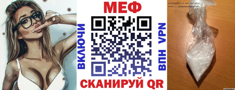 Меф мука  Сухиничи 