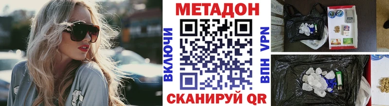 МЕТАДОН VHQ  где купить наркоту  Сухиничи 
