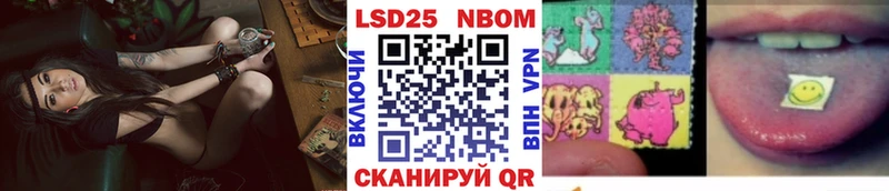 Наркотические марки 1,8мг  Сухиничи 