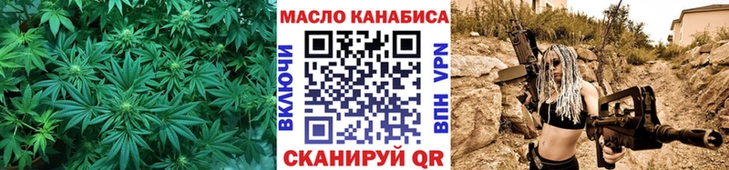 ТГК THC oil где продают Сухиничи